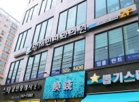 양해민치과의원