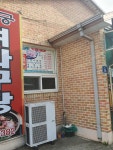 왕궁뼈다귀탕