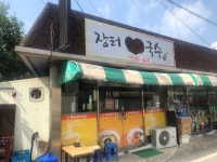 장터국수