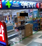 반월당 하나로약국