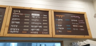 고봉민김밥인 금천롯데캐슬점