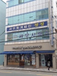 파리바게뜨 창원 소답점
