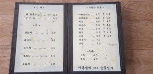 예작