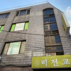 비전교회