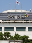 충주휴게소(양평방향)