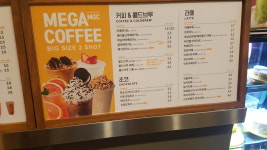 메가MGC커피 상동로데오점