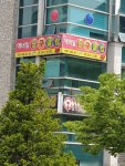 에버빌당구클럽
