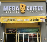 메가엠지씨커피천안불당지웰 | 메가MGC커피 청주지웰시티점