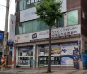 늑대와여우컴퓨터 문경점