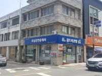 호남공인중개사사무소