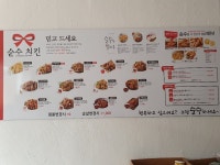 닭강정공방 영등어양점