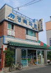 경북마트
