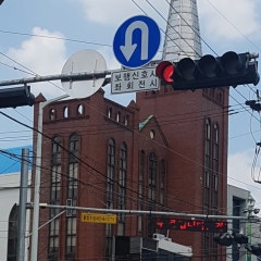 점촌신흥교회