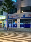 부동산CITY공인중개사사무소