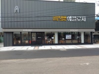 에콜로지