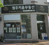 원주키움공인중개사사무소