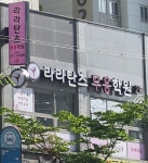 라라탄츠무용학원