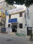 성남치안센터