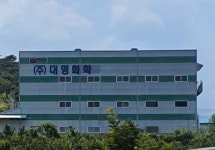 대명화학