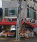 화성청과유통