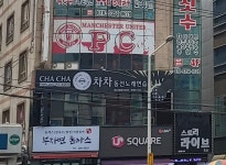 차차동전노래연습장 병영점