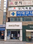 이니스프리창원성원주 | 이니스프리 창원소답점