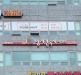 양지건축사사무소