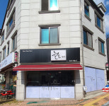 늘솜헤어