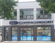 주연테크 연지동점