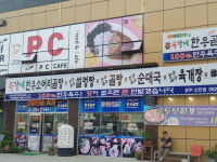 유가네한우곰탕 광주신안점