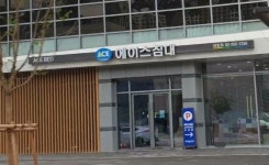 에이스침대 삼송점