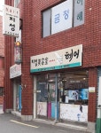 지성헤어
