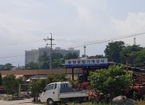 동양기계상사