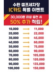 웰워싱 토탈서비스