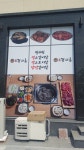 배대감 갈비촌 영천점