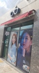 대우안경백화점