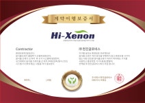 부평구지역경제활성화협동조합