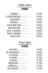 포트캔커피 천안백석점
