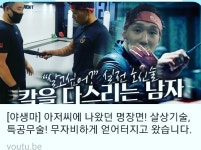 청라 합기도 격투기