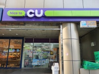 CU 신설교보점