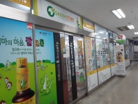 연수건강옵티마약국