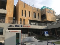 삼도1동행정복지센터