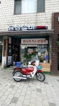 금성설비