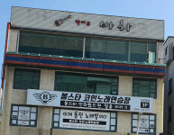 라이브 바하