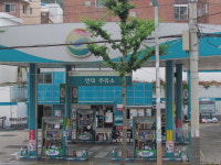 GS칼텍스 언덕주유소