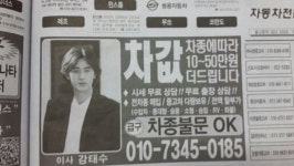 베스트카