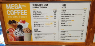 메가MGC커피 옥정제이드웰점