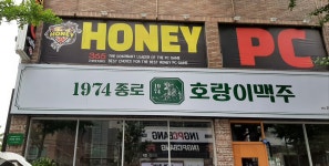 허니PCcafe
