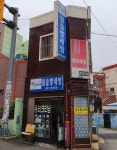 월풀빨래방