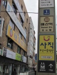 배산역1번출구